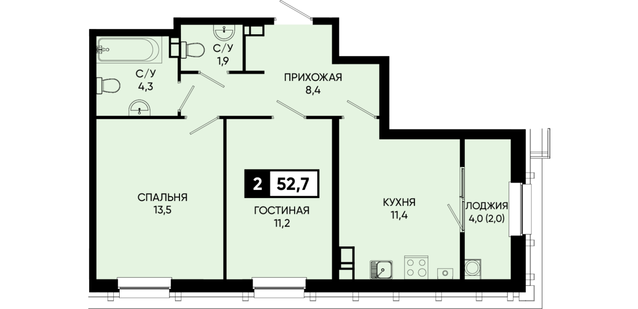 2-комнатная